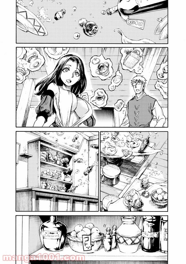 代闘士ハイコの事件簿 - 第2.2話 - Page 9