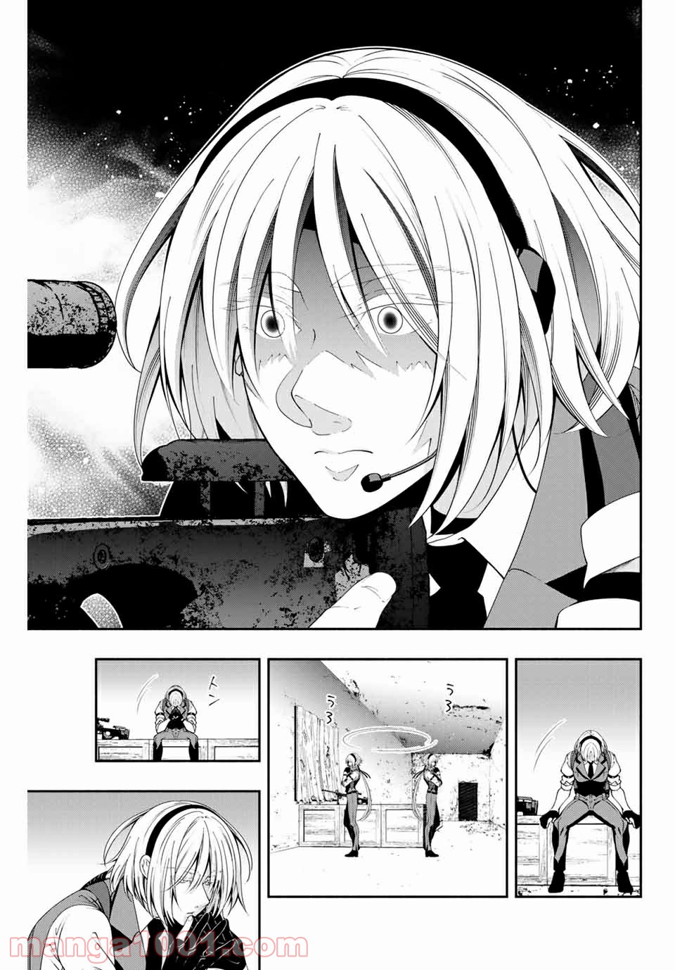 黒猫と兵士 - 第5話 - Page 9