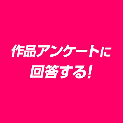 悪役令嬢に転生したと思ったら、シンデレラの義姉でした ～シンデレラオタクの異世界転生～ - 第8話 - Page 45