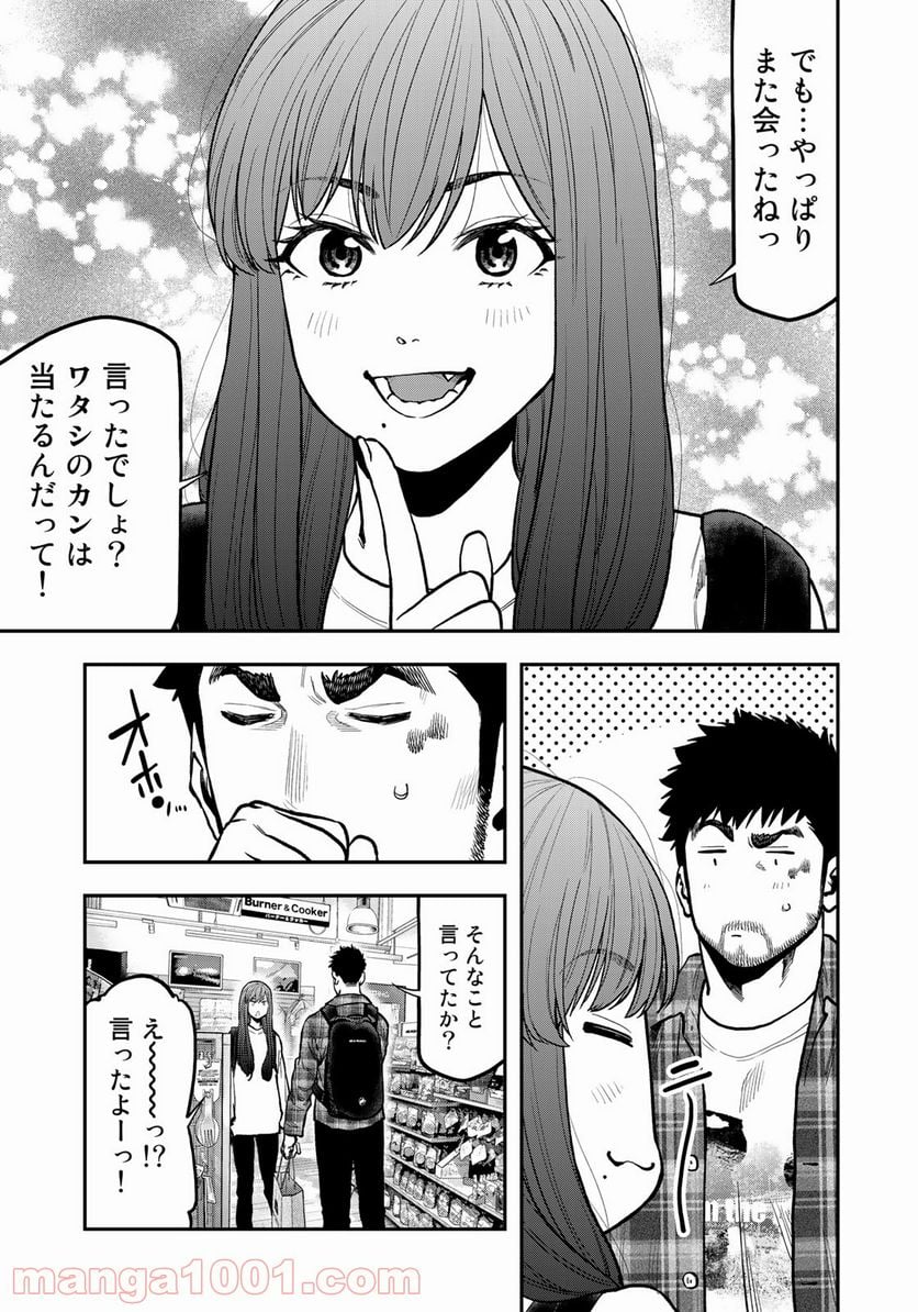 ふたりソロキャンプ 第69話 - Page 19