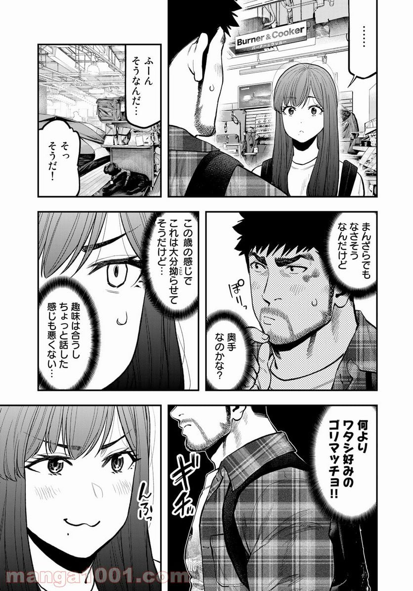 ふたりソロキャンプ 第69話 - Page 21