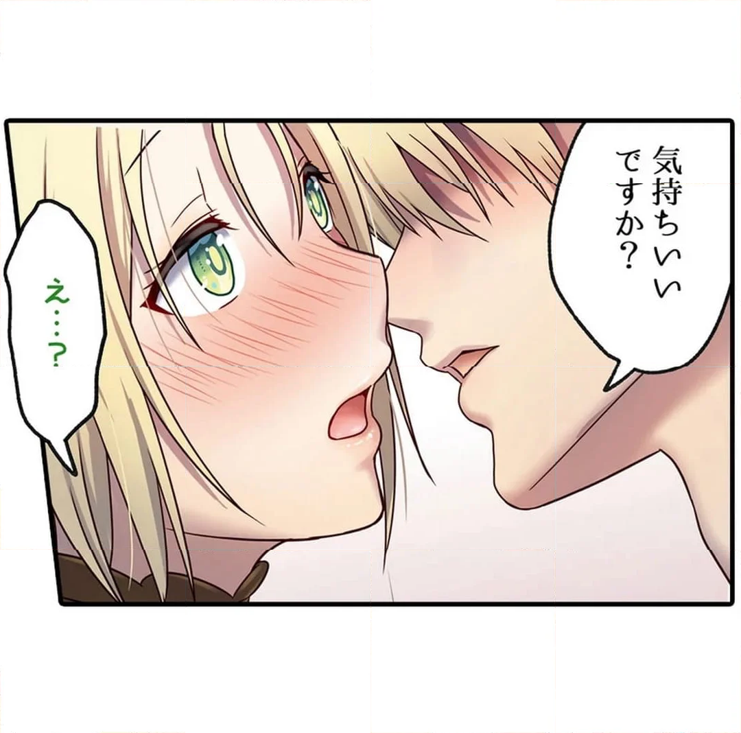 転生したら異世界美少女に種付けし放題！？ 第15話 - Page 10