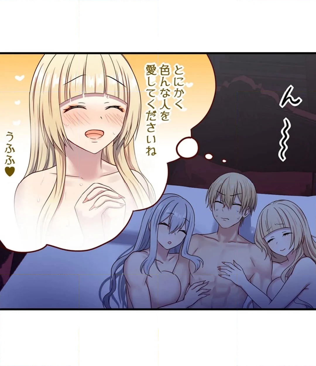 転生したら異世界美少女に種付けし放題！？ - 第10話 - Page 29