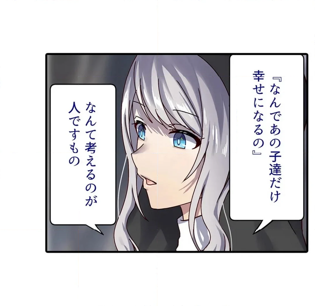 転生したら異世界美少女に種付けし放題！？ 第28話 - Page 15