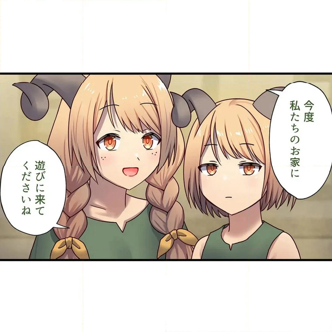 転生したら異世界美少女に種付けし放題！？ 第26話 - Page 30