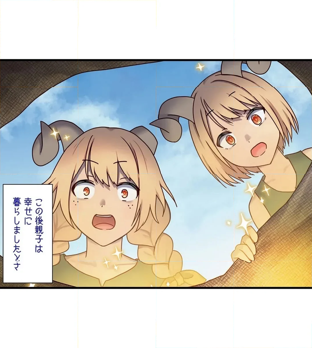 転生したら異世界美少女に種付けし放題！？ 第26話 - Page 40