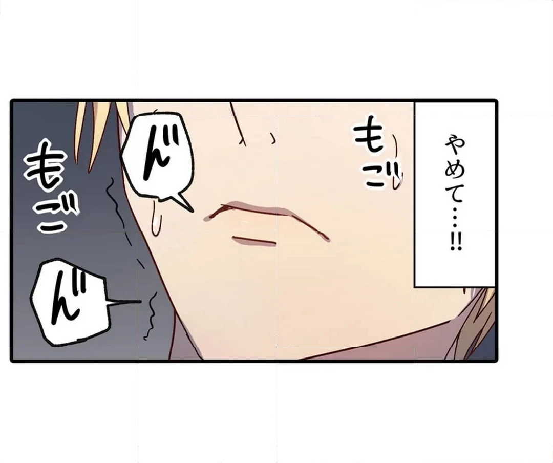 転生したら異世界美少女に種付けし放題！？ - 第29話 - Page 5