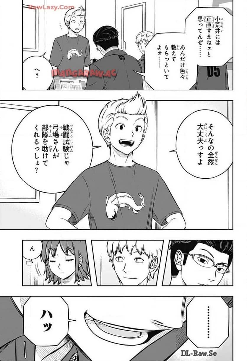 ワールドトリガー 第244話 - Page 17