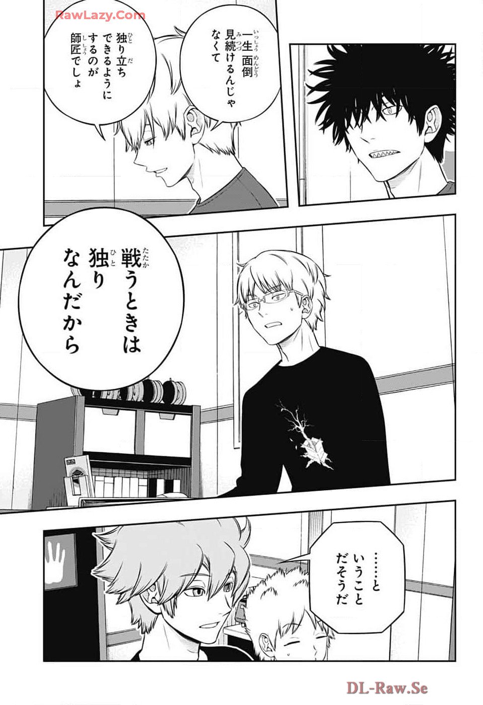 ワールドトリガー 第245話 - Page 19