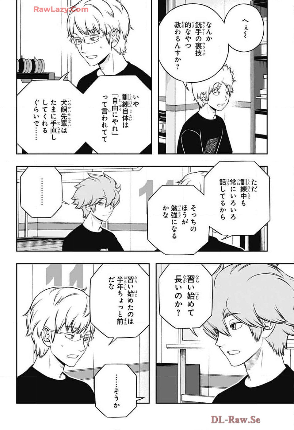 ワールドトリガー - 第245話 - Page 8