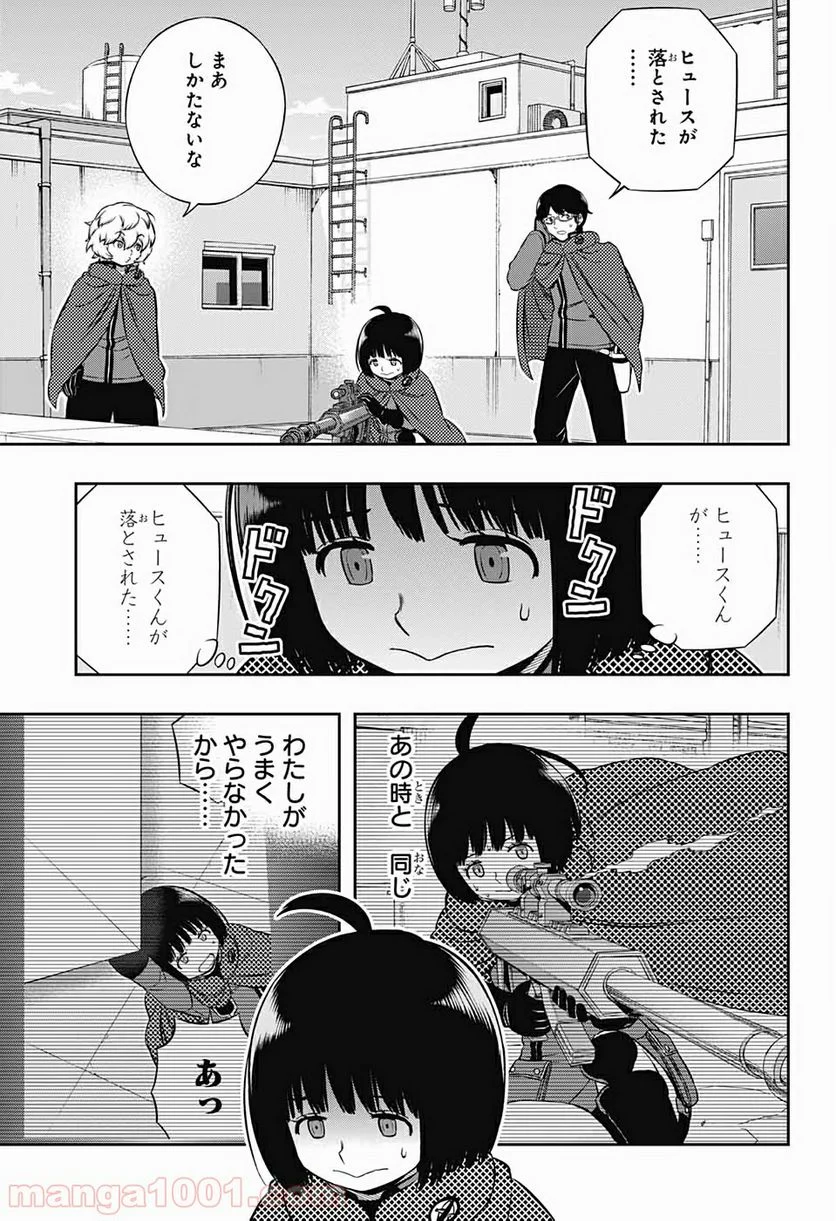 ワールドトリガー 第189話 - Page 18