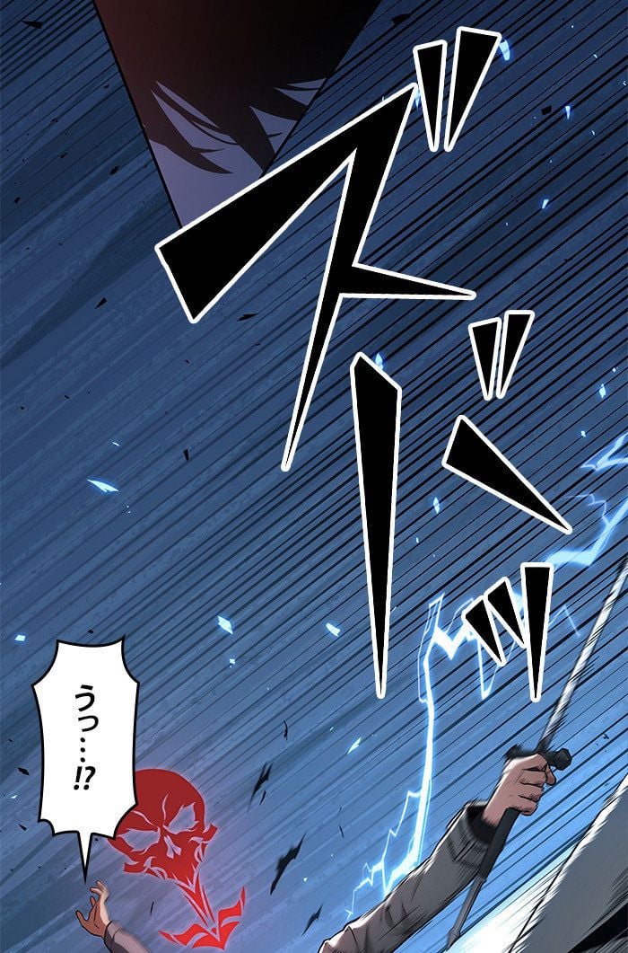 全知的な読者の視点から 第97話 - Page 111