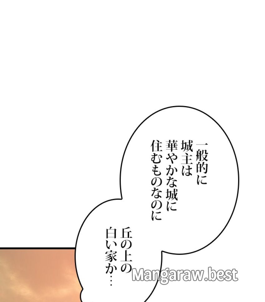 全知的な読者の視点から - 第182話 - Page 111