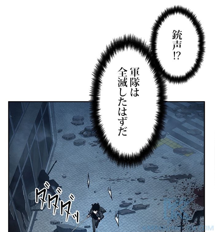 全知的な読者の視点から 第74話 - Page 56