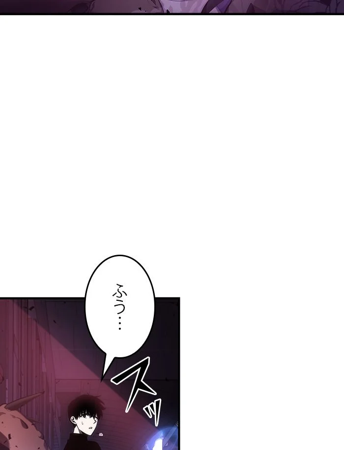 全知的な読者の視点から 第32話 - Page 48