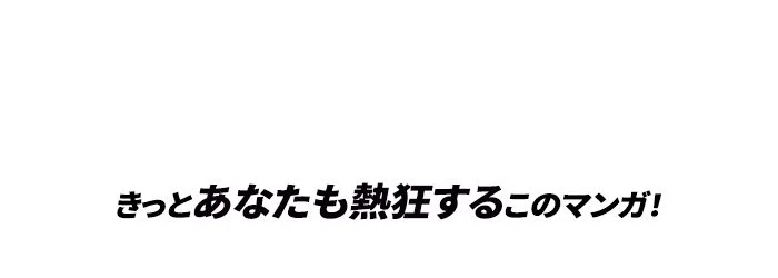 全知的な読者の視点から 第116話 - Page 135