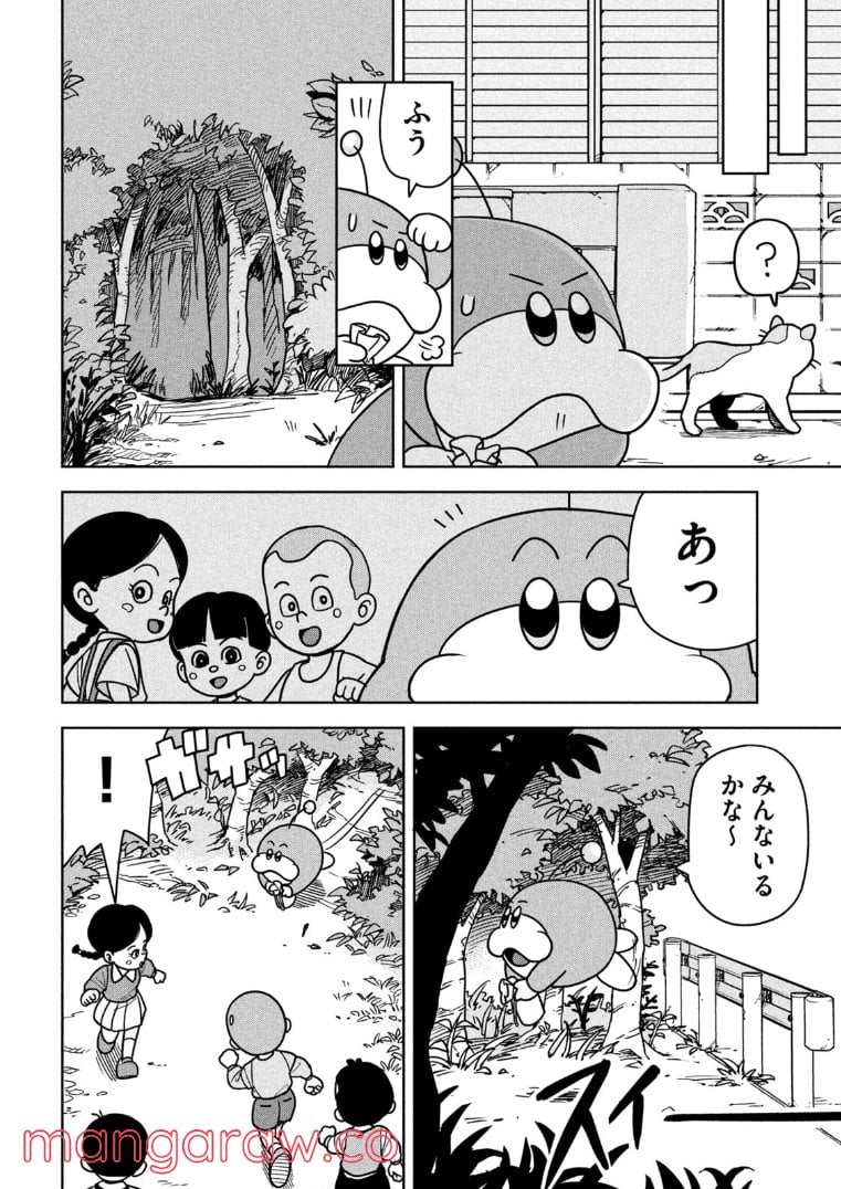 ムムリン 第22話 - Page 4