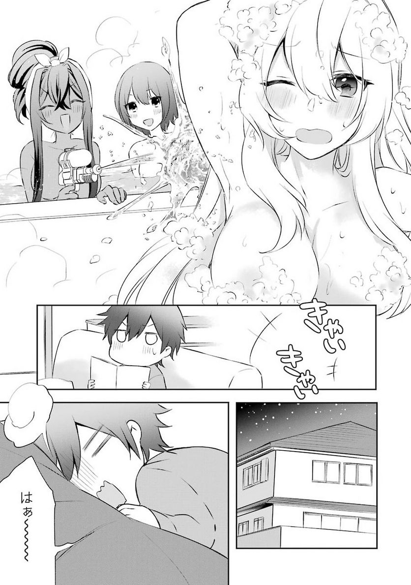 帰還した勇者の後日譚 第5.5話 - Page 3