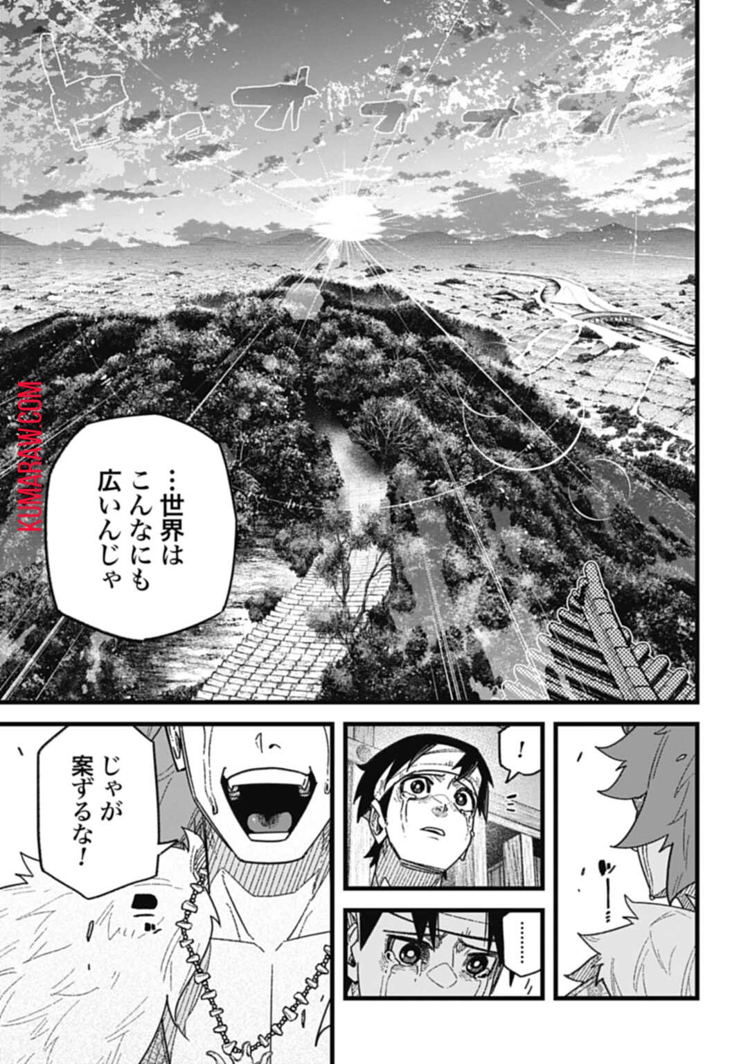 ノブナガバースNOBUNAGAMULTIVERSE 第7.4話 - Page 12