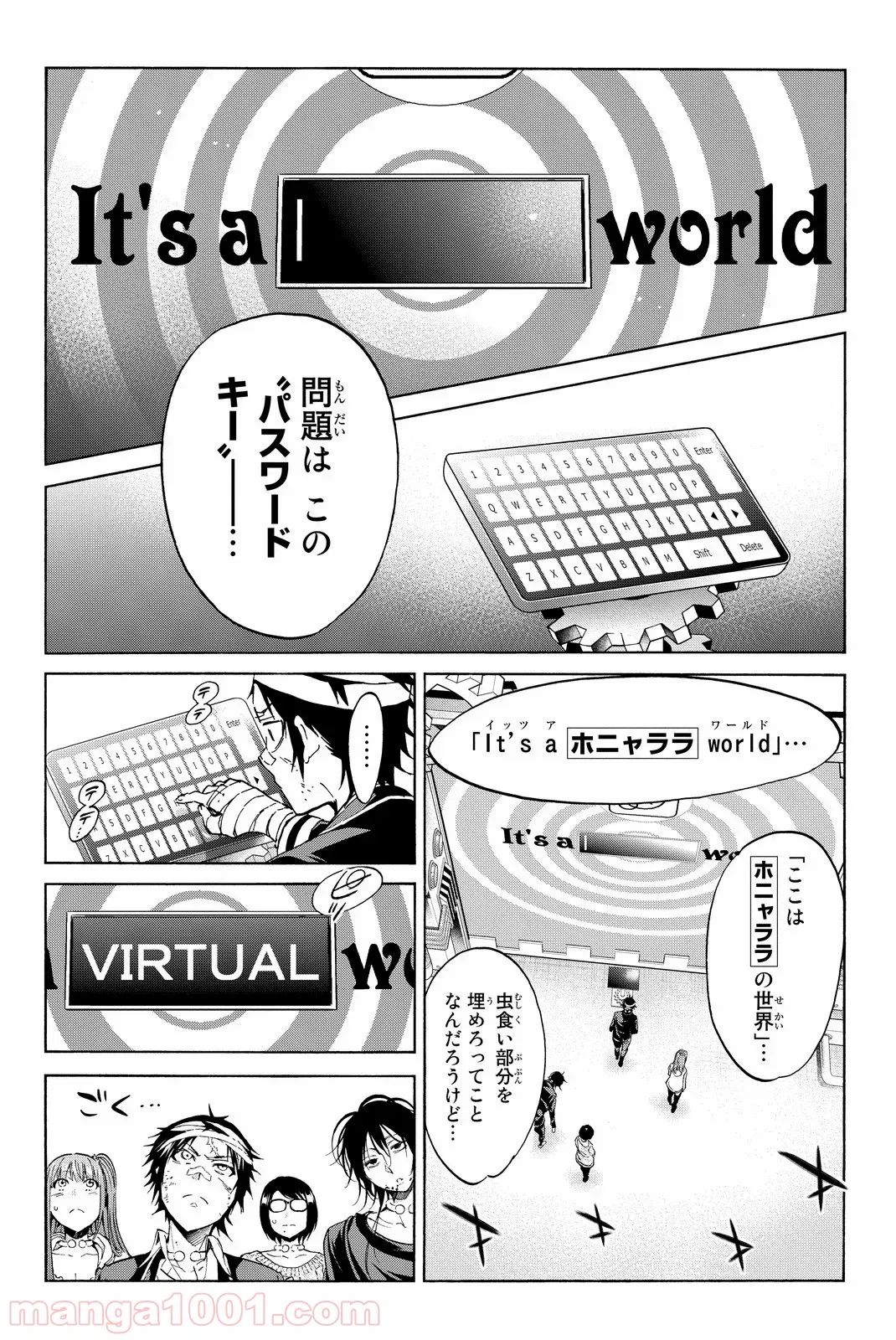 老後に備えて異世界で８万枚の金貨を貯めます - 第38話 - Page 4