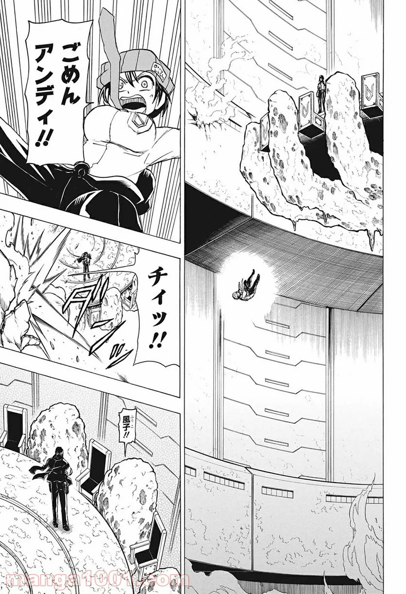 アンデッドアンラック - 第34話 - Page 9