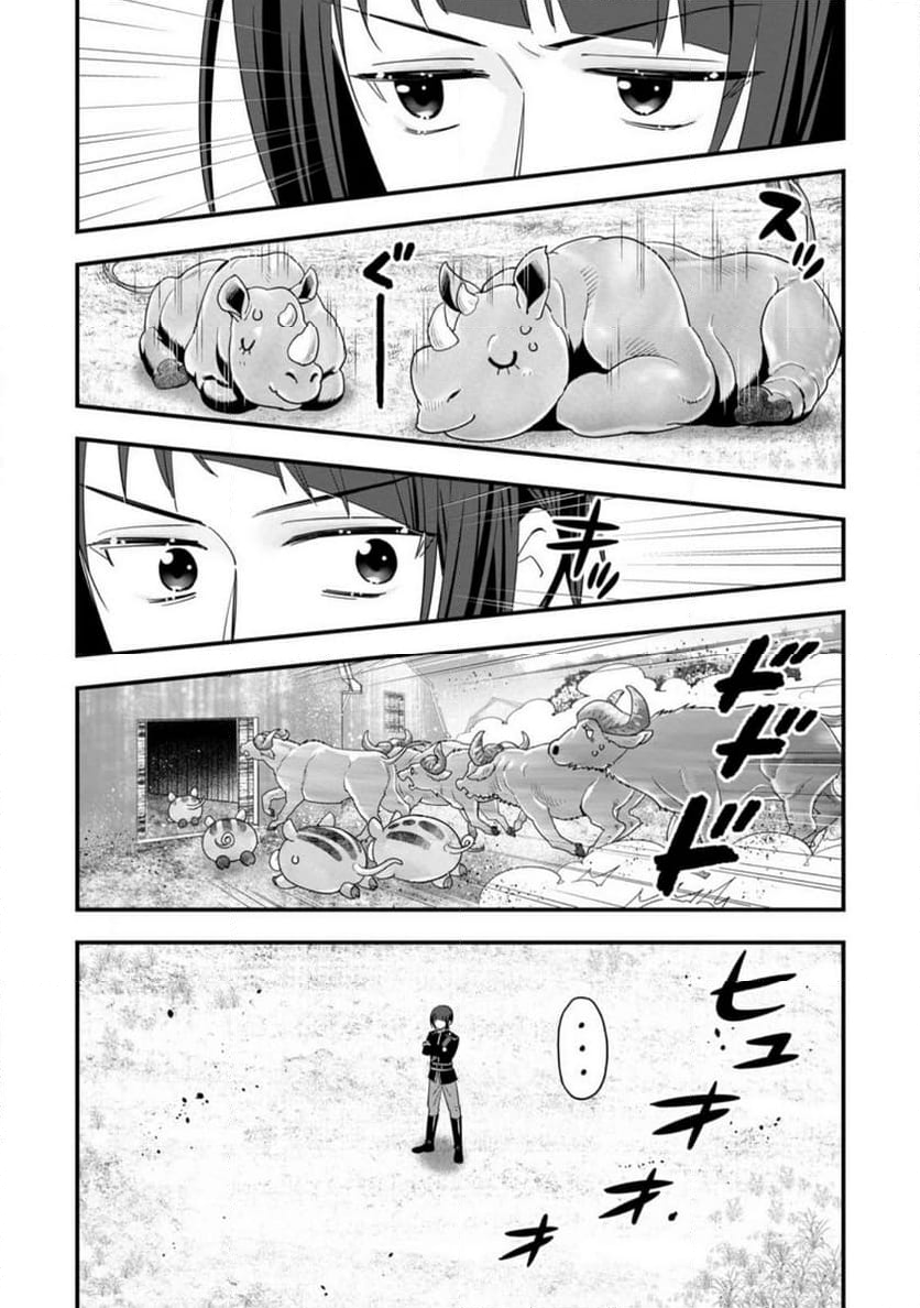 異世界でもふもふなでなでするためにがんばってます。 男子部 第6.2話 - Page 3