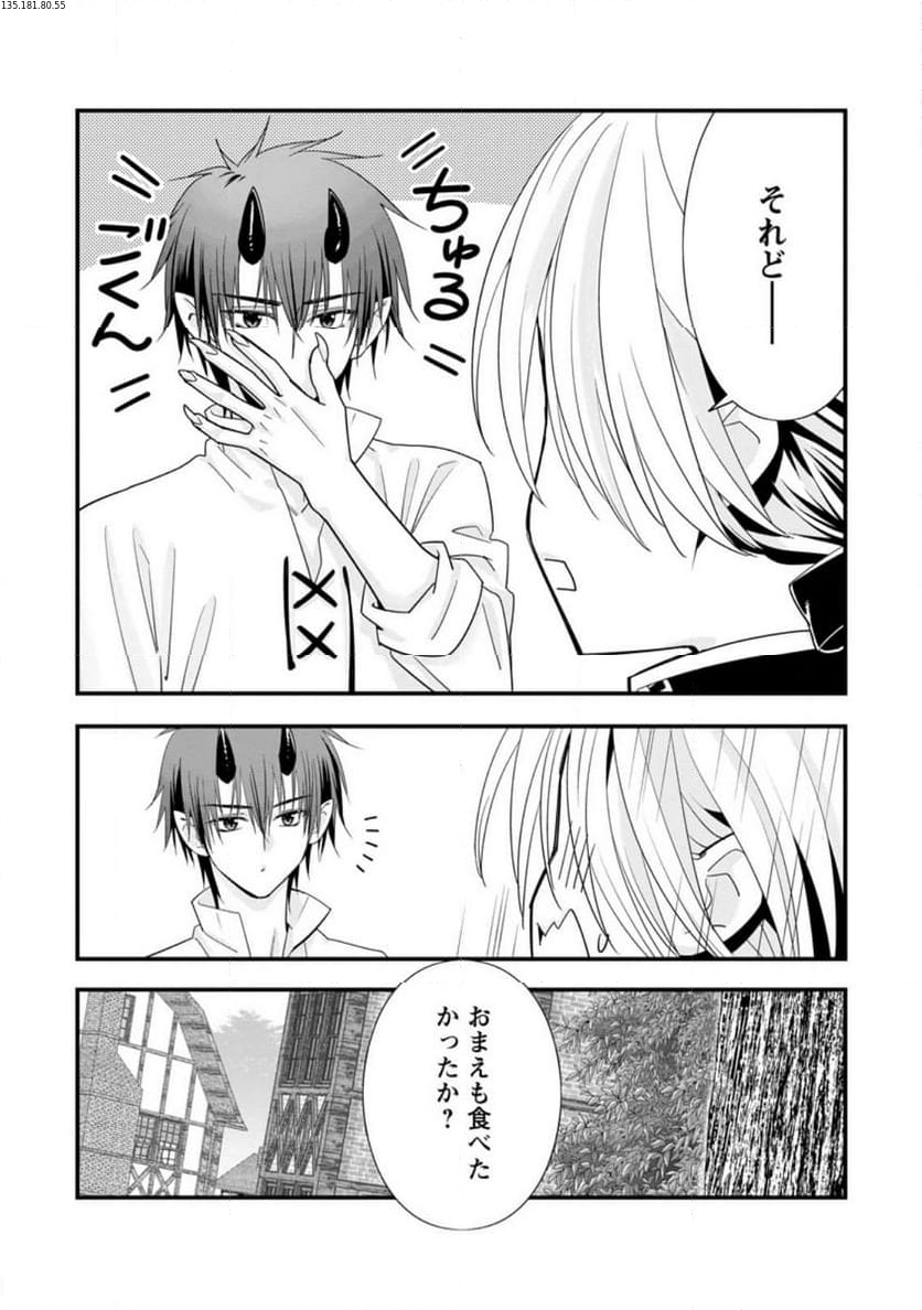 異世界でもふもふなでなでするためにがんばってます。 男子部 第5.2話 - Page 2