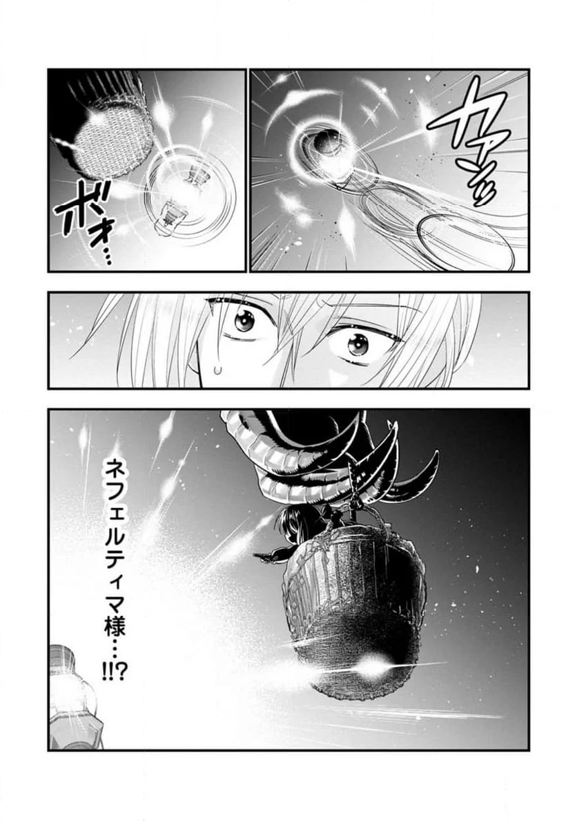 異世界でもふもふなでなでするためにがんばってます。 男子部 第6.3話 - Page 6