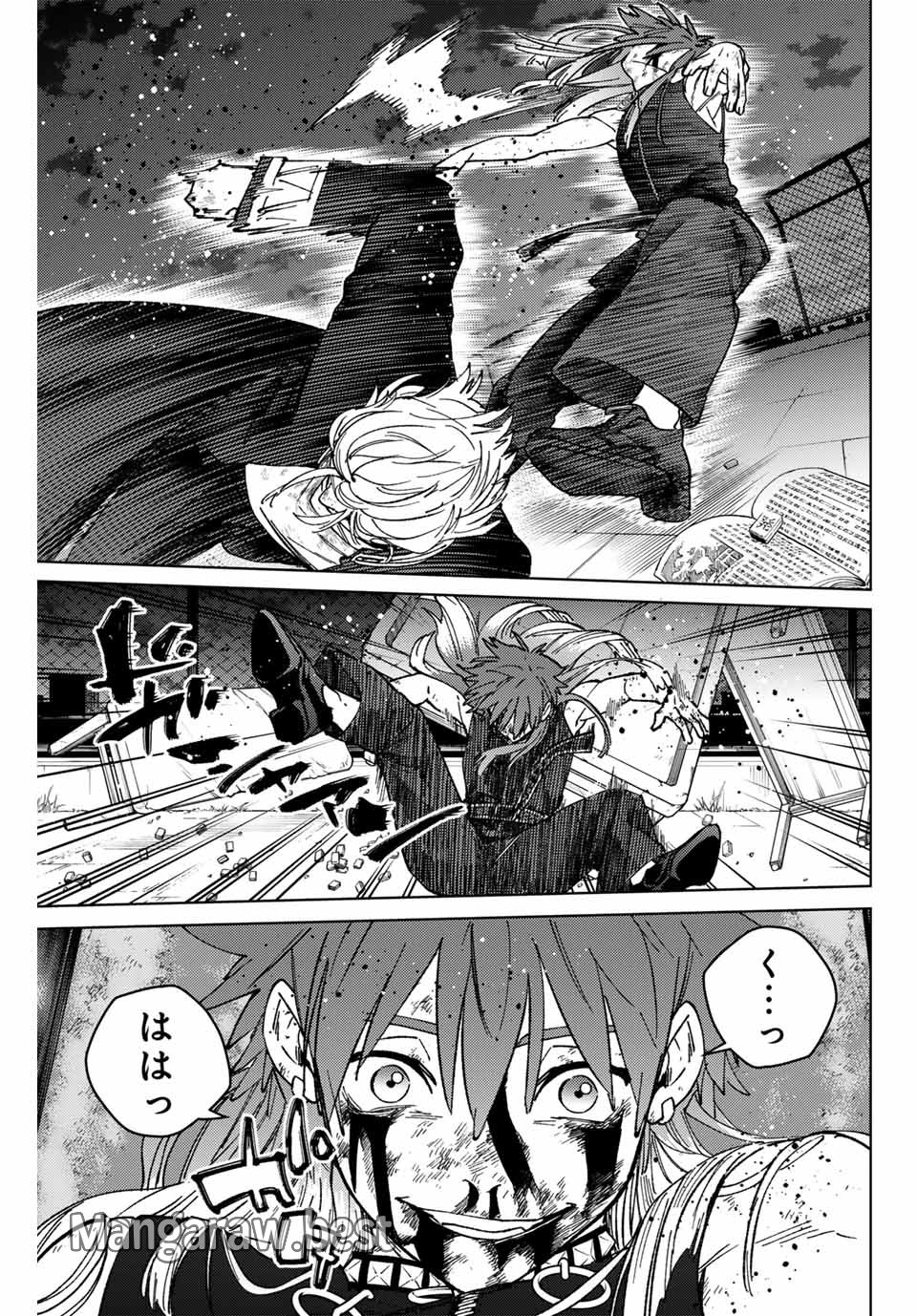 Windbreaker ウィンドブレイカー Wind Breaker (NII Satoru) - 第156話 - Page 11