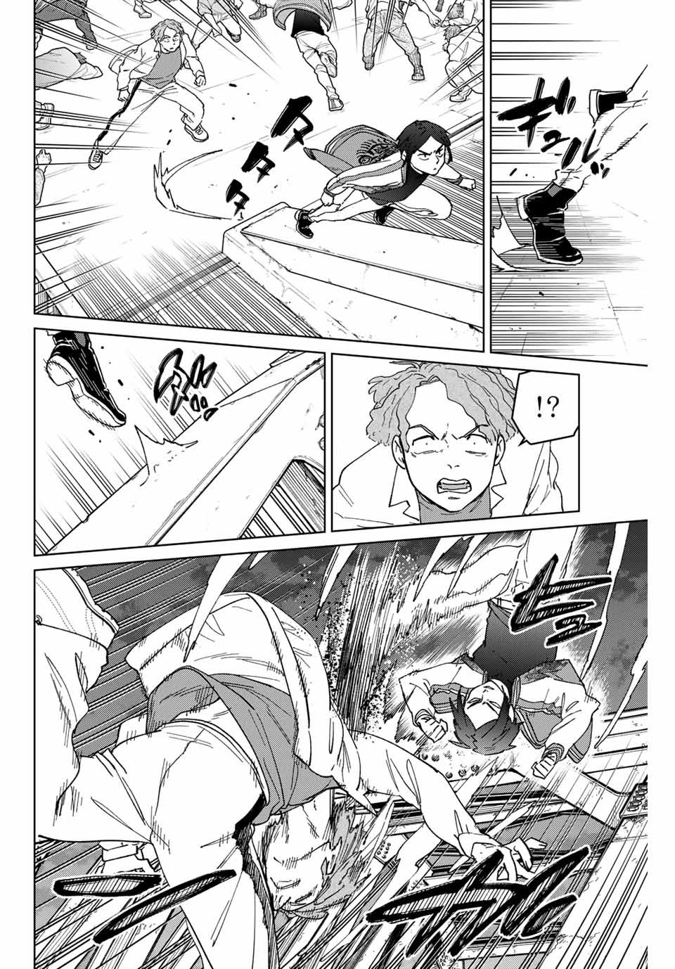 Windbreaker ウィンドブレイカー Wind Breaker (NII Satoru) - 第129話 - Page 8