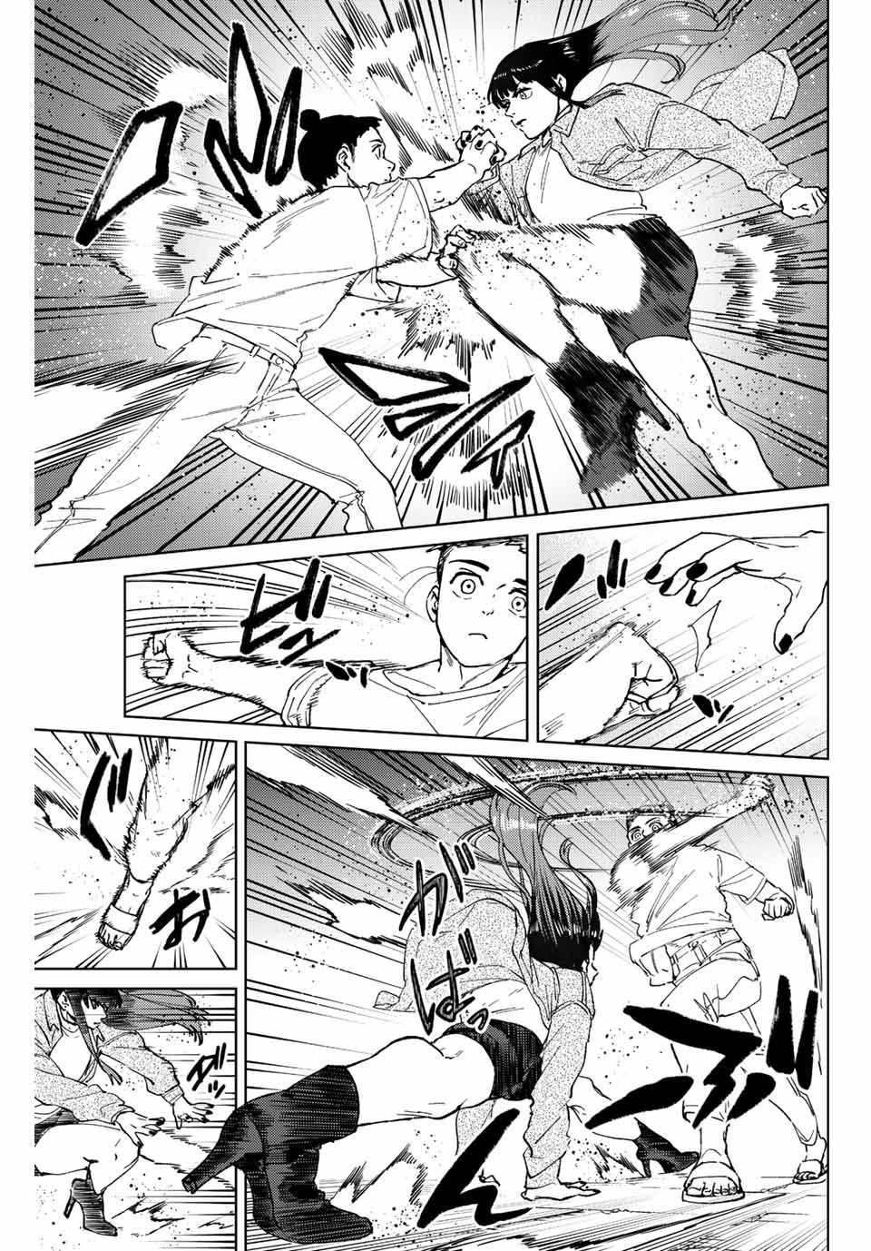 Windbreaker ウィンドブレイカー Wind Breaker (NII Satoru) - 第78話 - Page 17