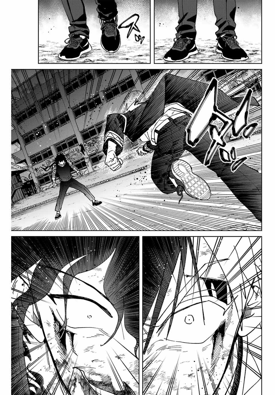 Windbreaker ウィンドブレイカー Wind Breaker (NII Satoru) - 第148話 - Page 21