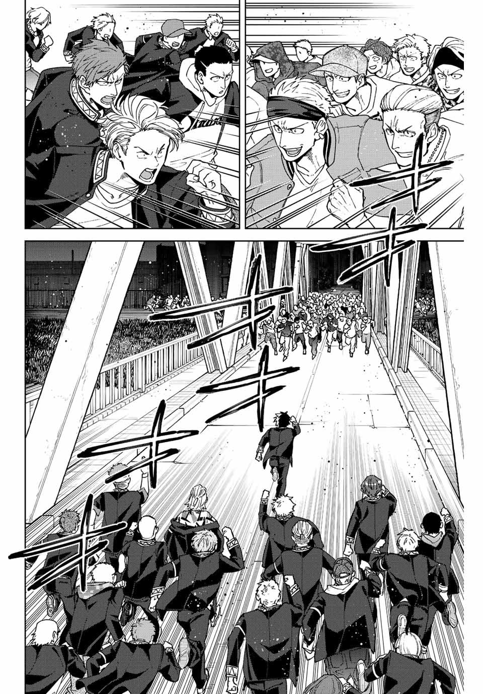 Windbreaker ウィンドブレイカー Wind Breaker (NII Satoru) - 第101話 - Page 2