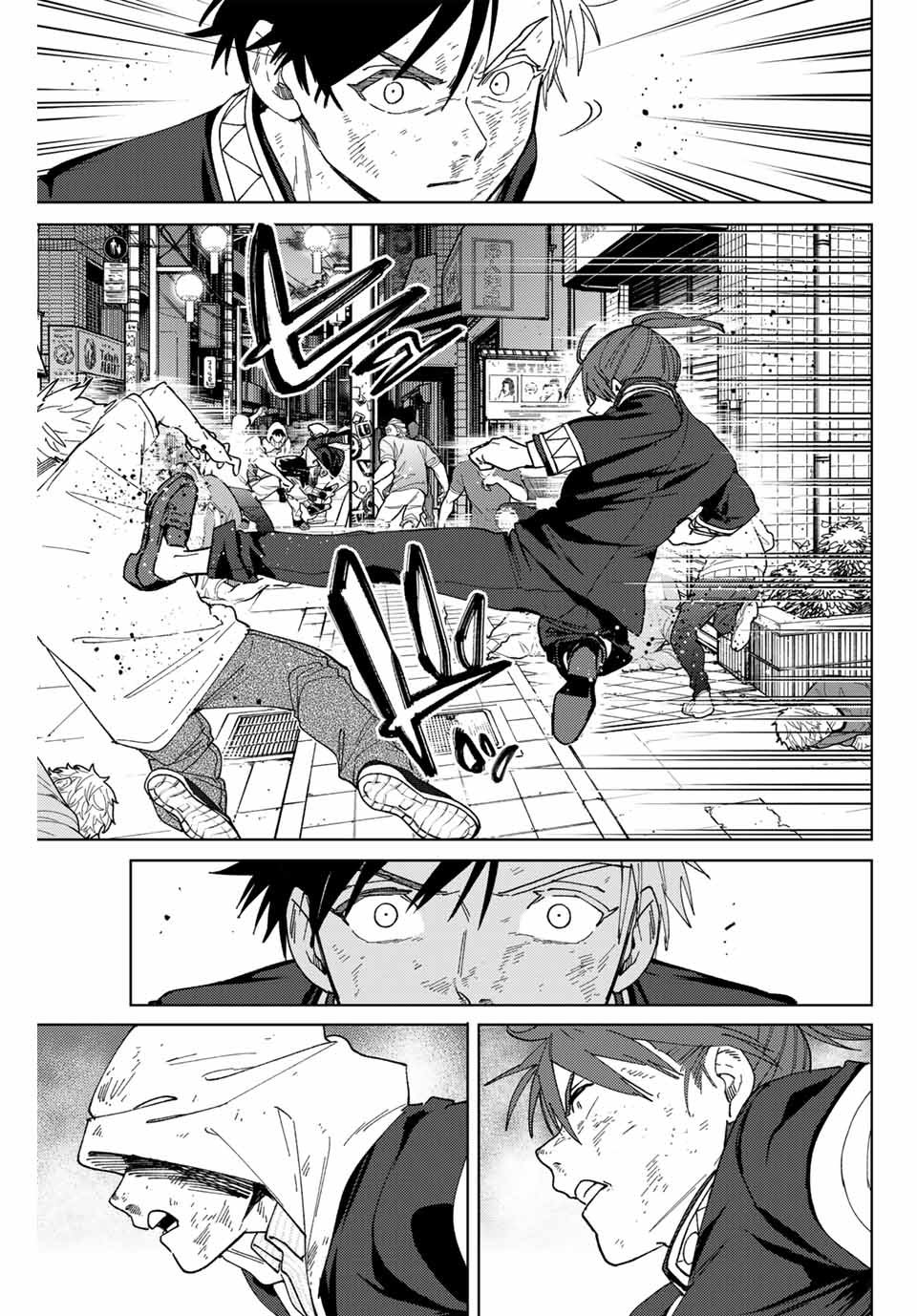 Windbreaker ウィンドブレイカー Wind Breaker (NII Satoru) - 第131話 - Page 11