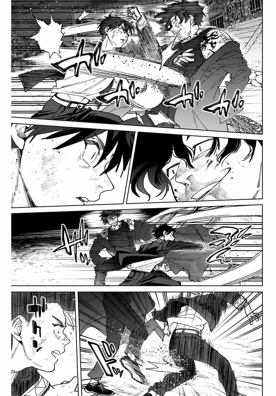 Windbreaker ウィンドブレイカー Wind Breaker (NII Satoru) - 第138話 - Page 17