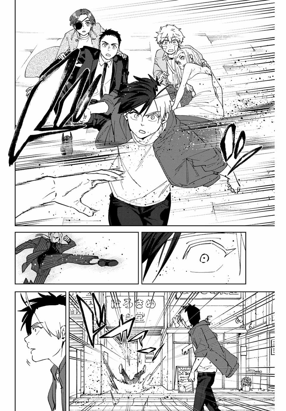 Windbreaker ウィンドブレイカー Wind Breaker (NII Satoru) - 第70話 - Page 8