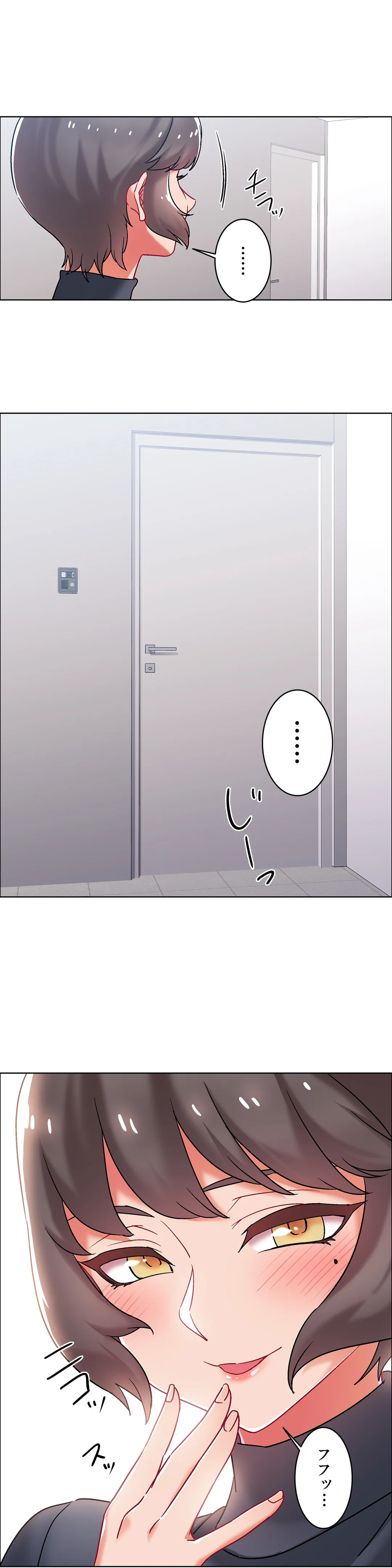 レンタルガールズ 第44話 - Page 10