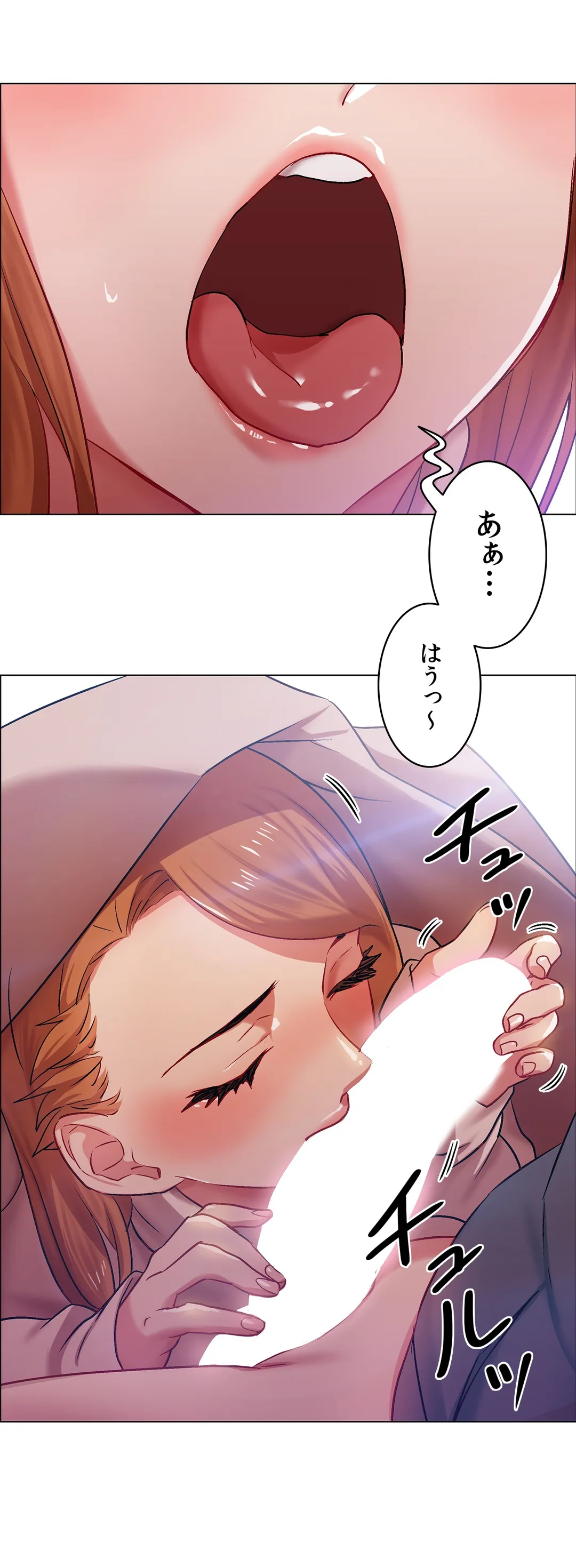 レンタルガールズ 第4話 - Page 8