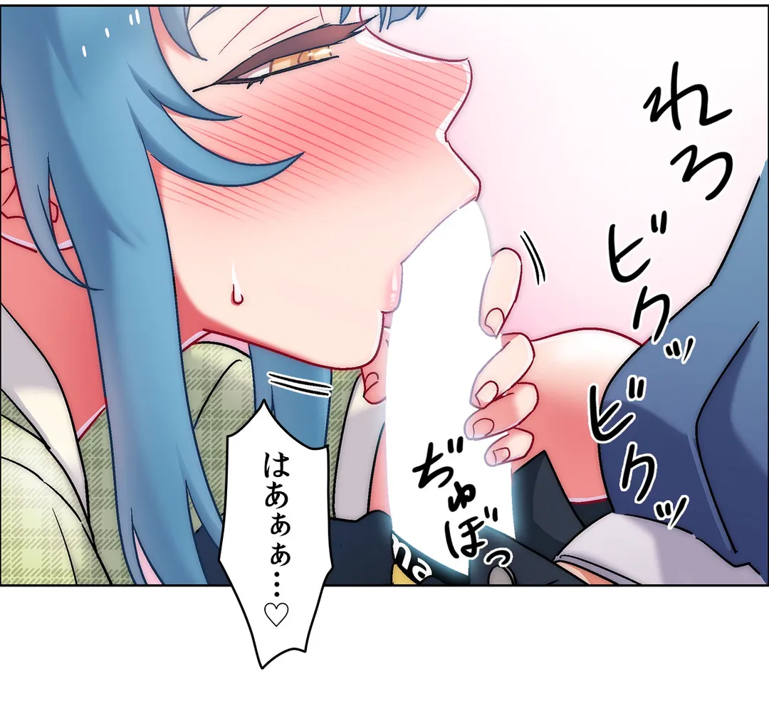 レンタルガールズ 第37話 - Page 16