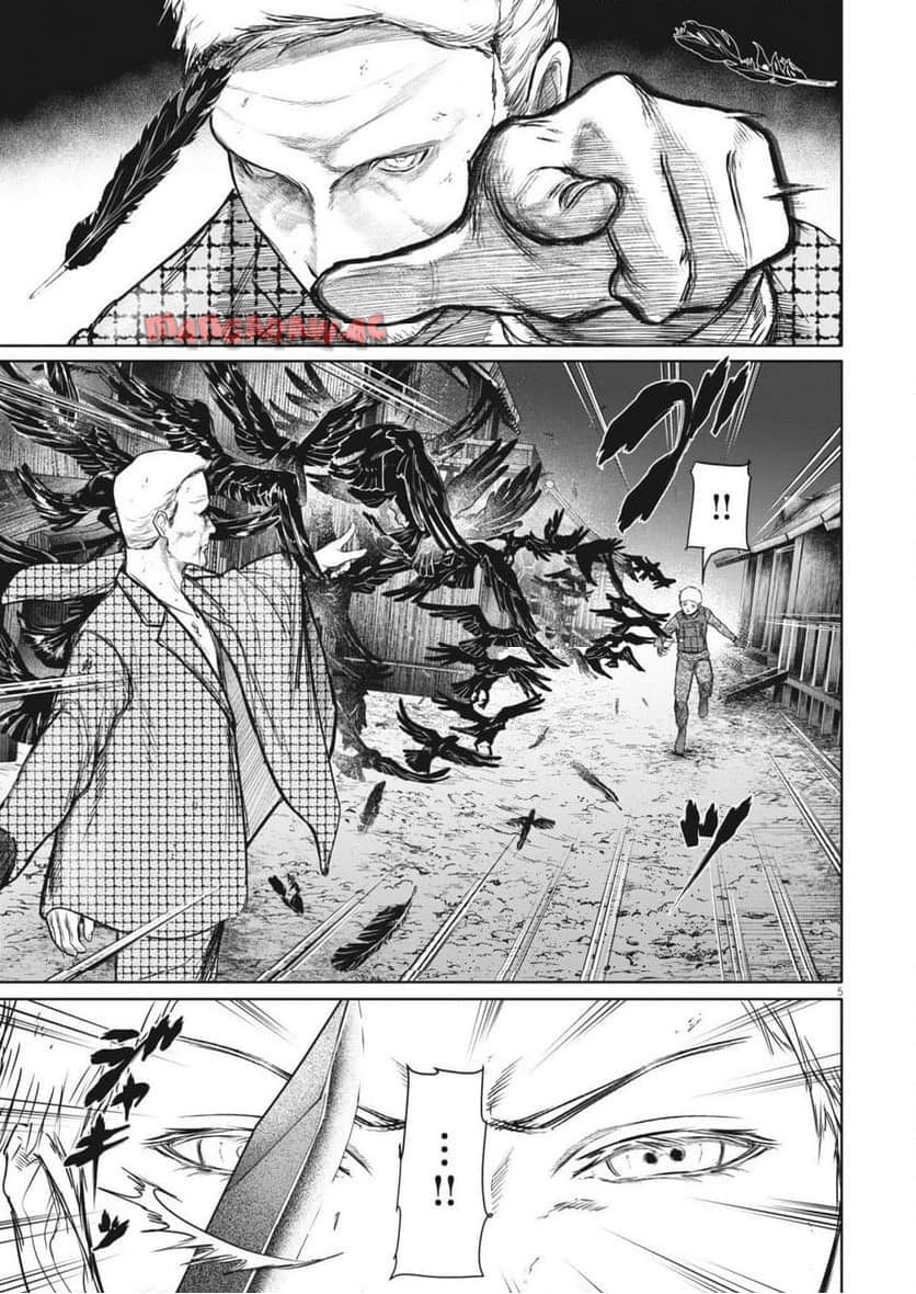 ROPPEN–六篇– - 第56話 - Page 5