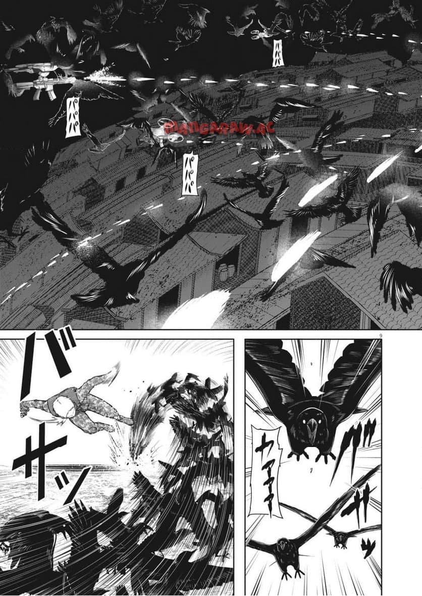 ROPPEN–六篇– - 第56話 - Page 9