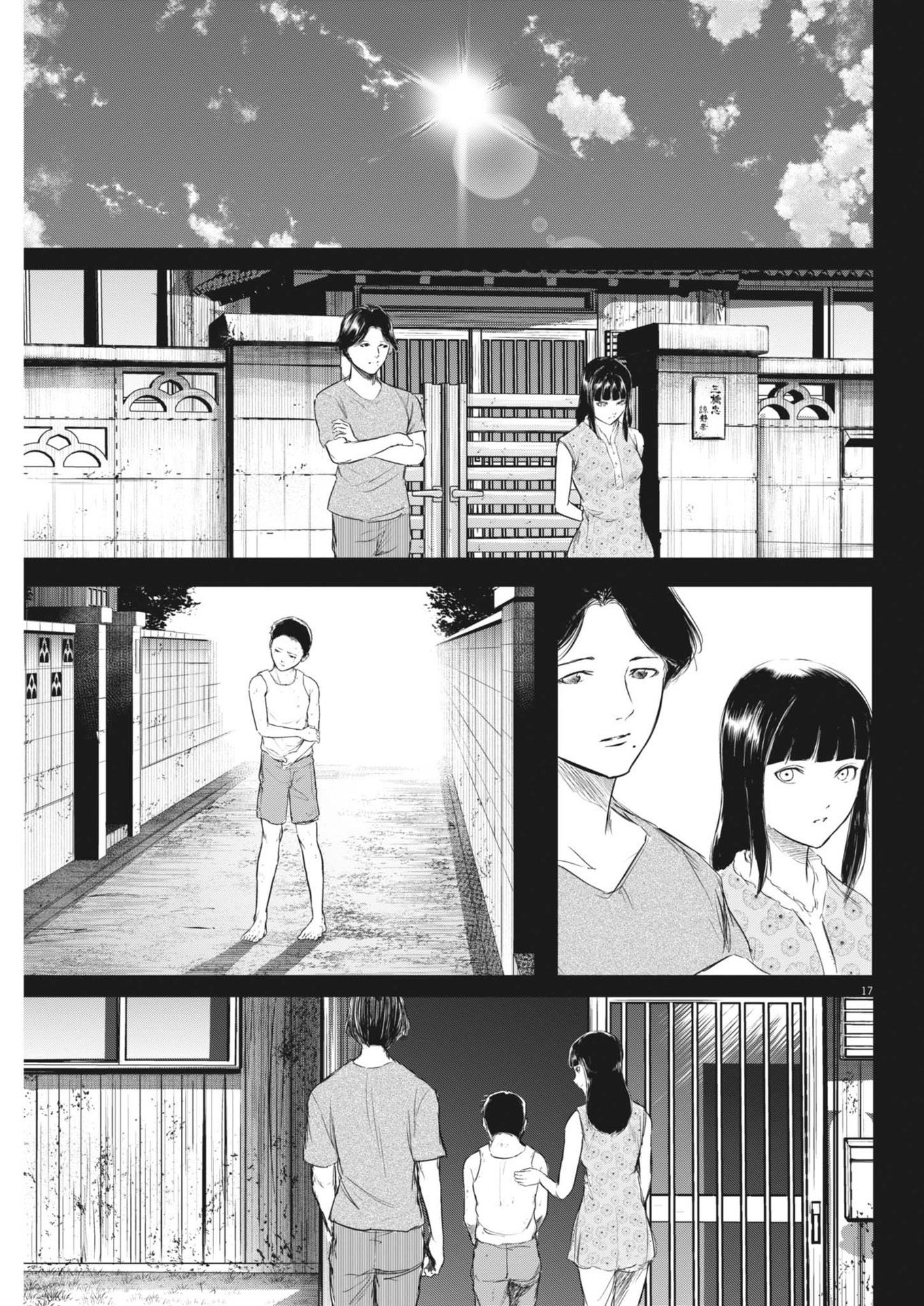 ROPPEN–六篇– - 第58話 - Page 17