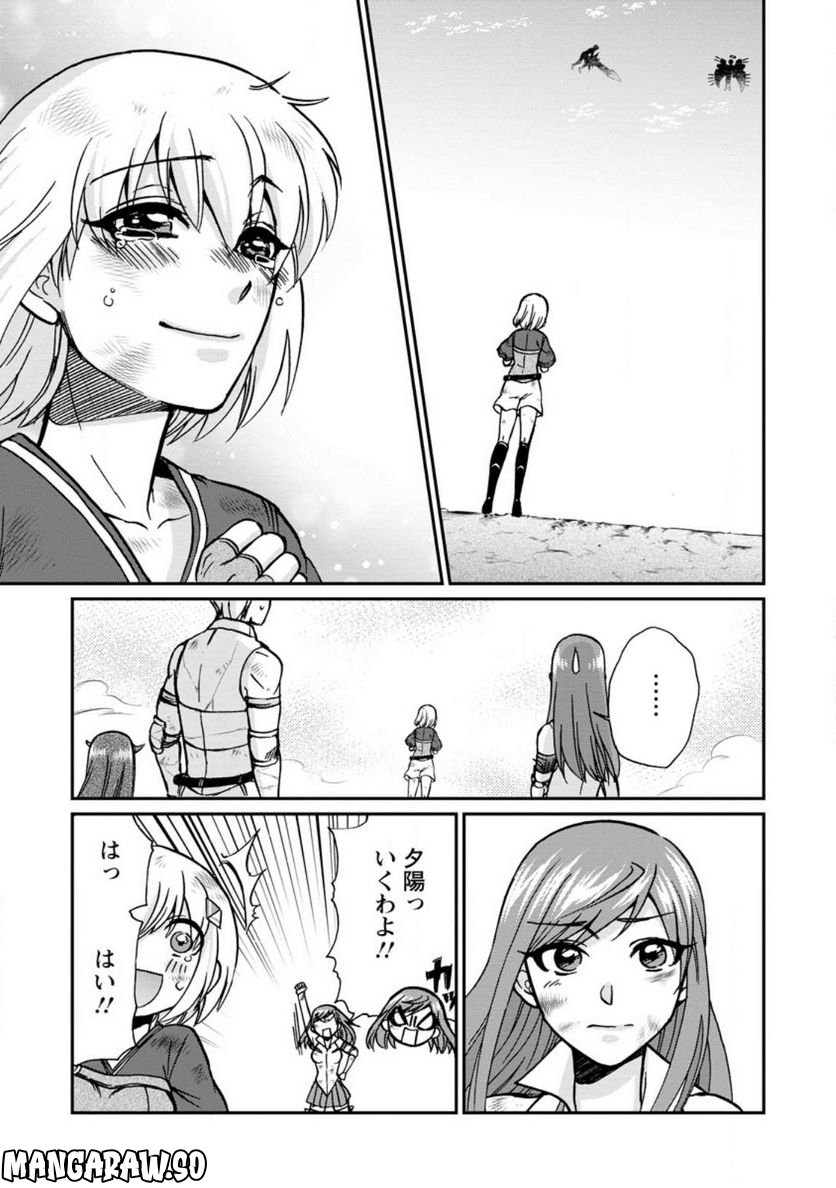 異世界召喚は二度目です - 第42.3話 - Page 3