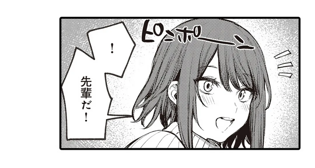 好きにして、させて？ 第4話 - Page 35