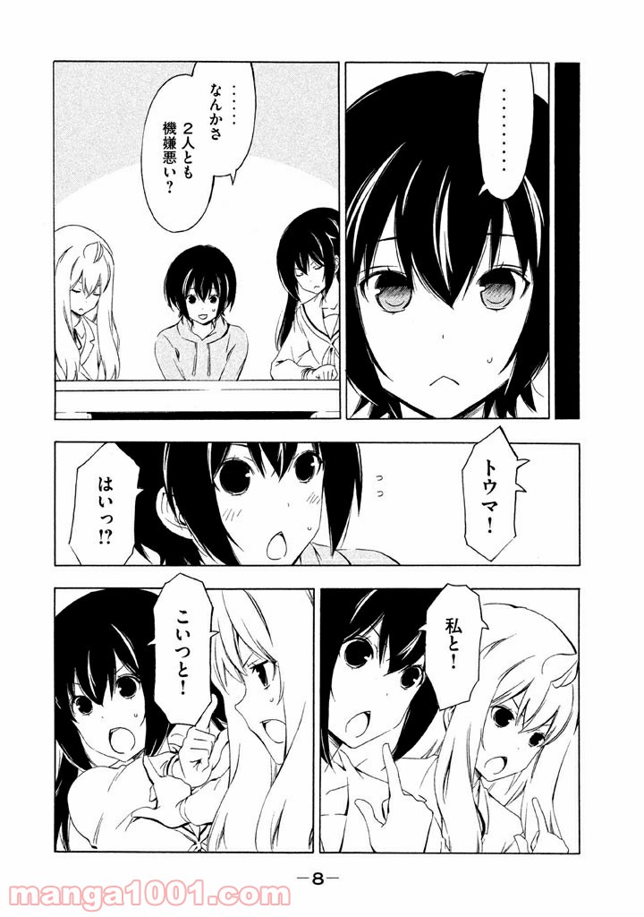 みなみけ - 第198話 - Page 4