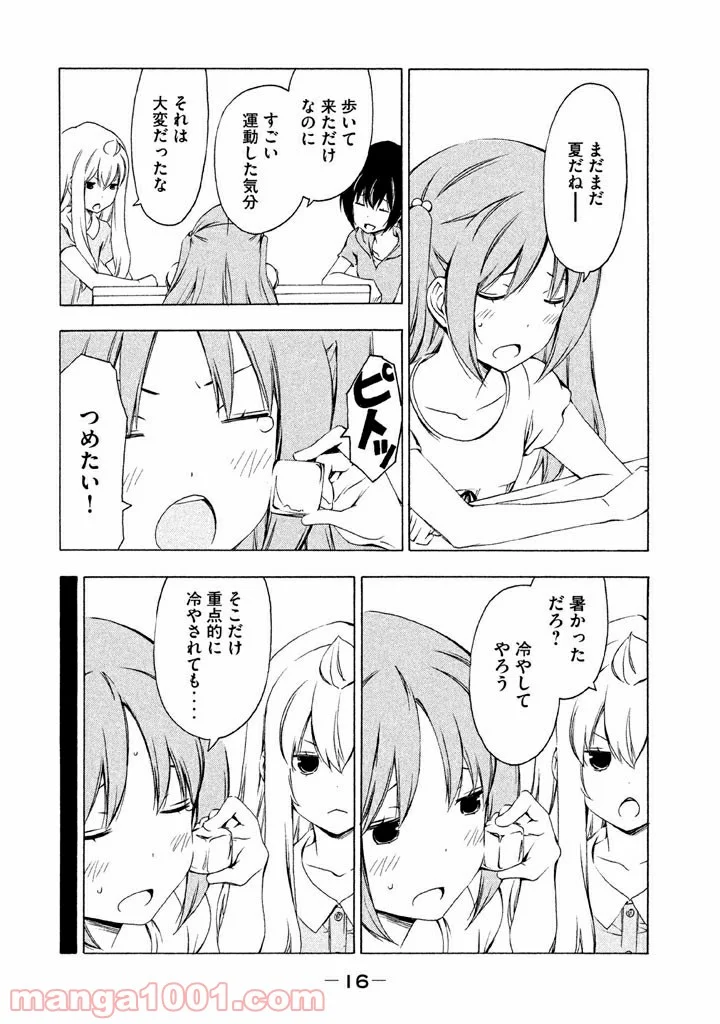 みなみけ - 第180話 - Page 4