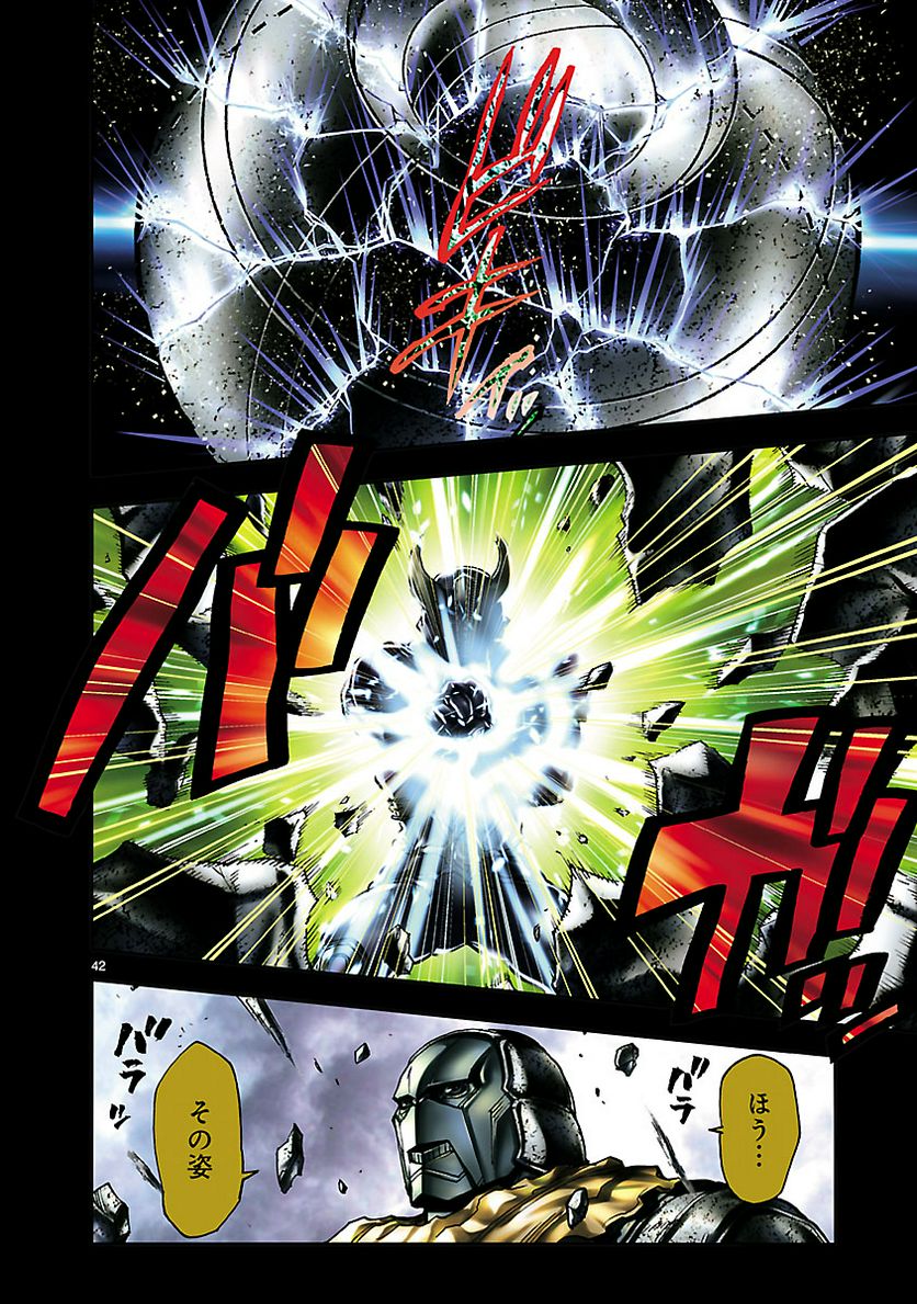 仮面ライダークウガ 第51話 - Page 42