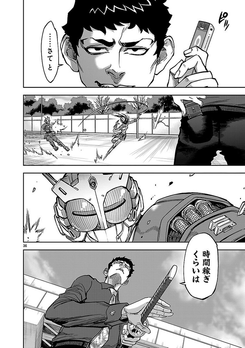 仮面ライダークウガ 第80話 - Page 36