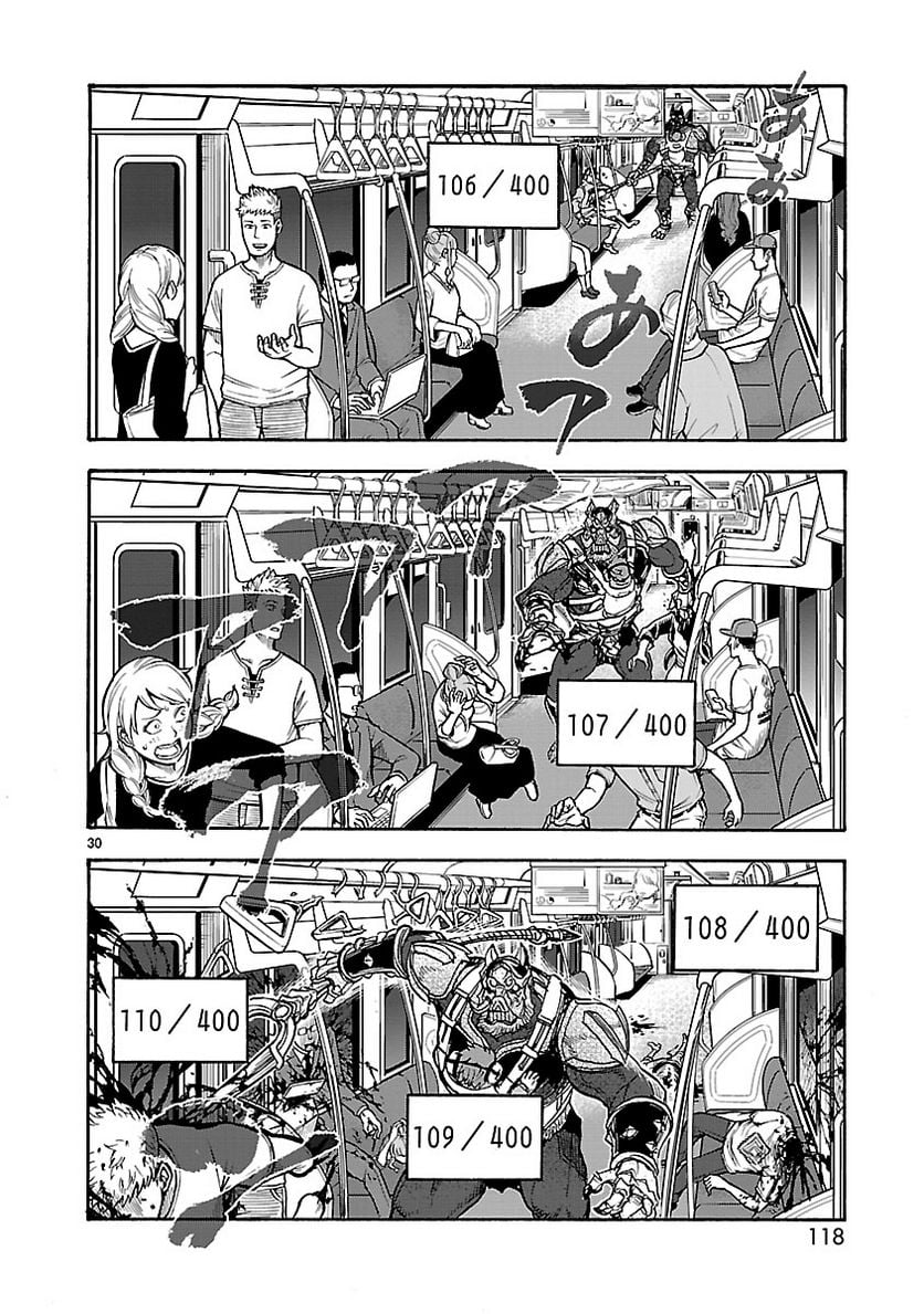 仮面ライダークウガ - 第57話 - Page 30