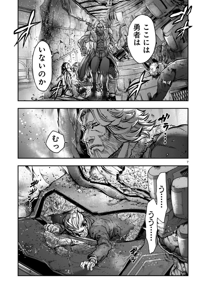 仮面ライダークウガ 第99話 - Page 7